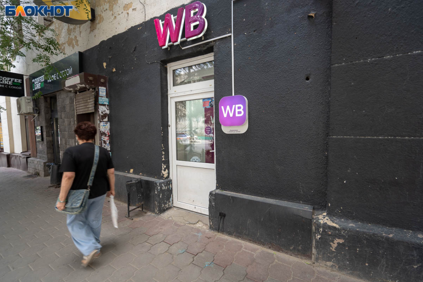 Владельцы пытаются избавиться от ПВЗ Wildberries в Волгограде 
