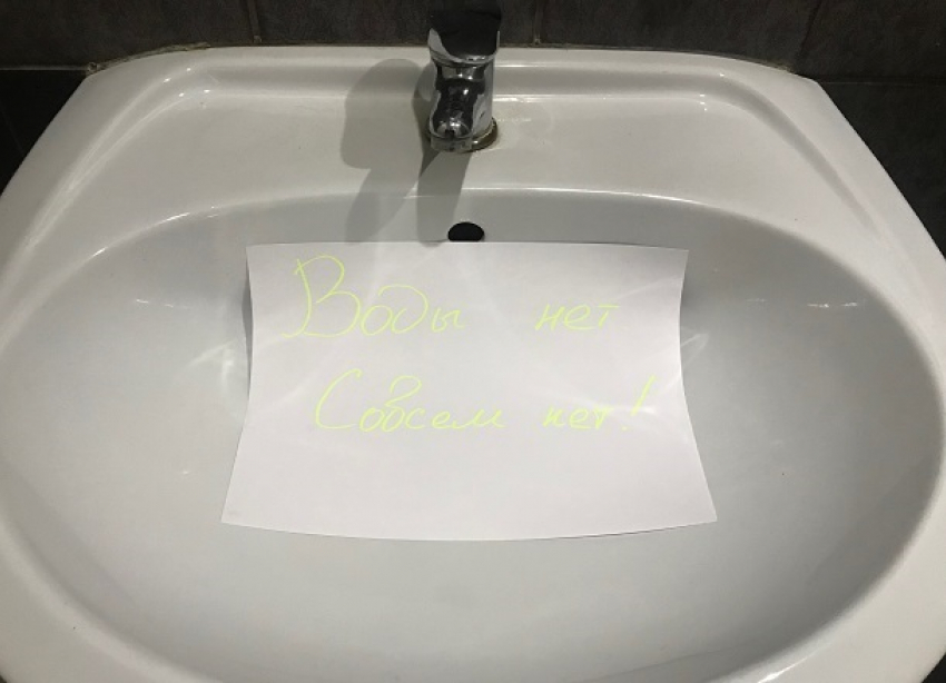 УК оштрафовали за 17-часовое отсутствие горячей воды в доме на юге Волгограда