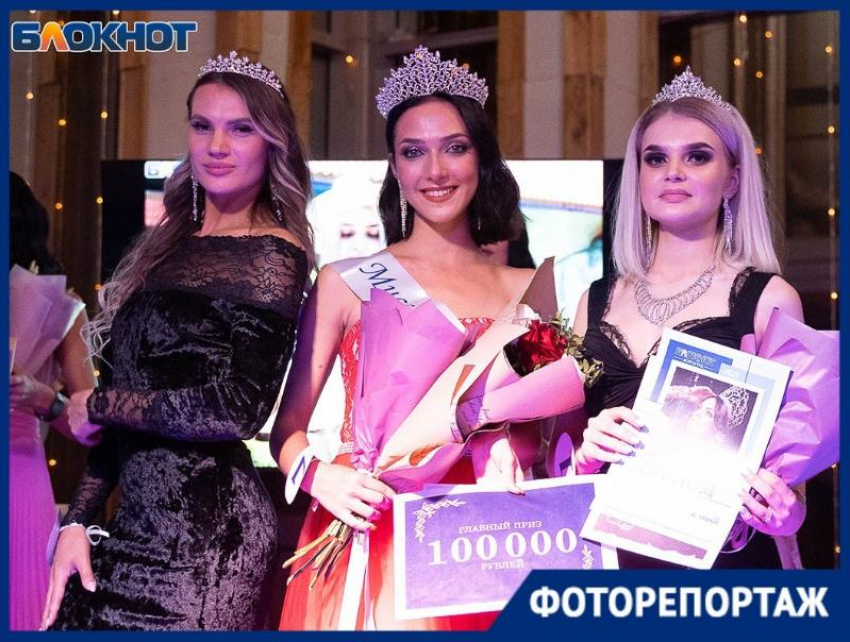 Как прошел финал конкурса «Мисс Блокнот Волгоград-2021»: большой фоторепортаж