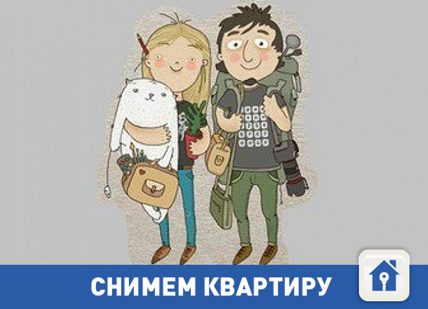 Снимем квартиру в Волгограде