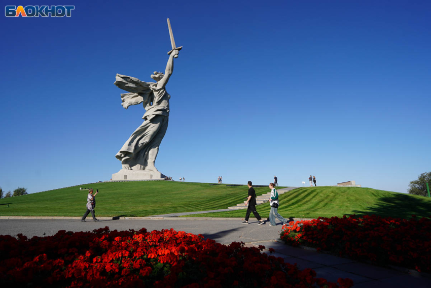 Проход 10 октября ограничивают на Мамаевом кургане