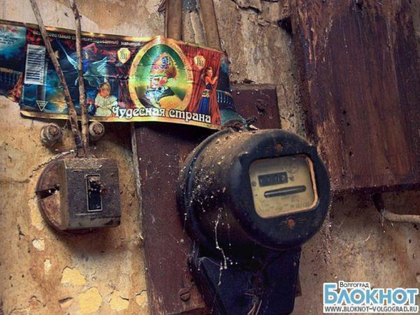 Волгоградцам придется восстанавливать ЖКХ своими силами