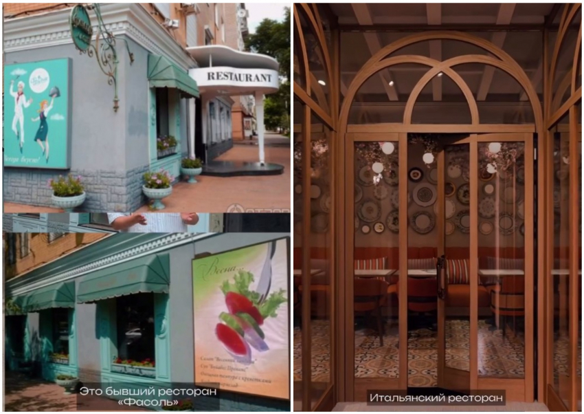 Прогремевший как место убийства авторитета Кадина ресторан в центре Волгограда сменит название и концепцию