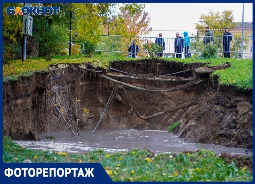 Обрушен склон поймы, центр Волгограда топит канализацией: фоторепортаж с места ЧП