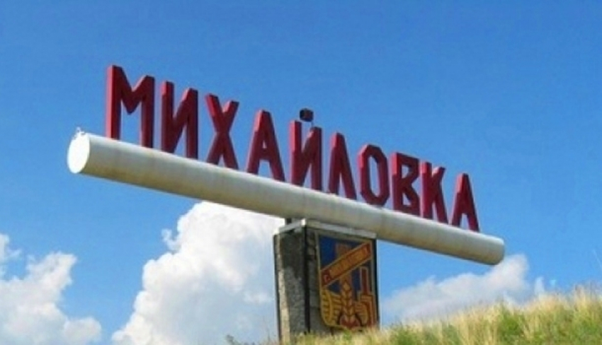 Неизвестный сообщил о бомбе в налоговой инспекции города Михайловка 
