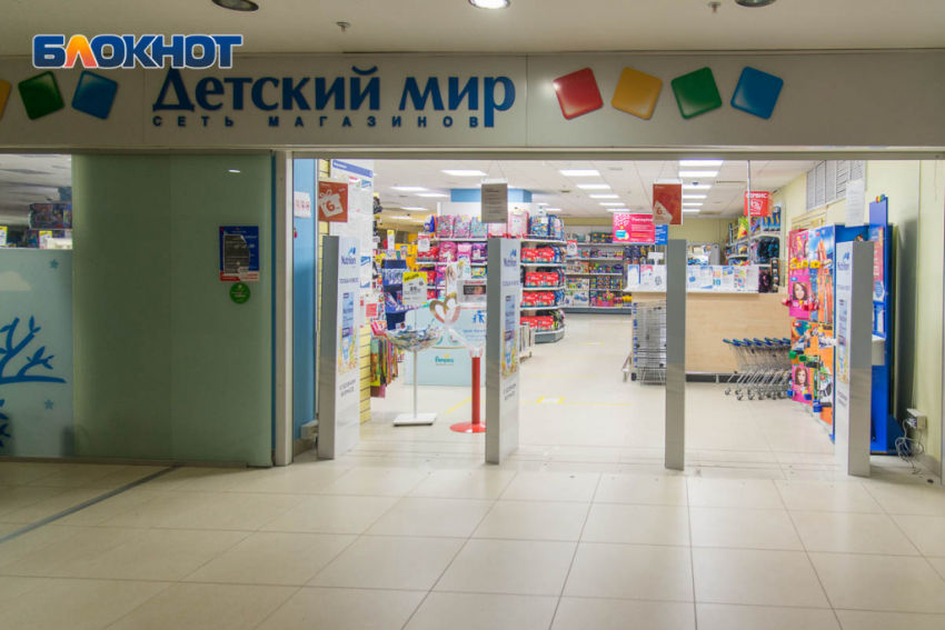 В Волгограде суд назначил штраф сети «Детский мир» 