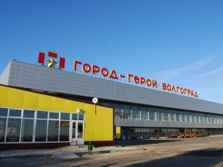 Грузчик волгоградского аэропорта уволился по собственному желанию