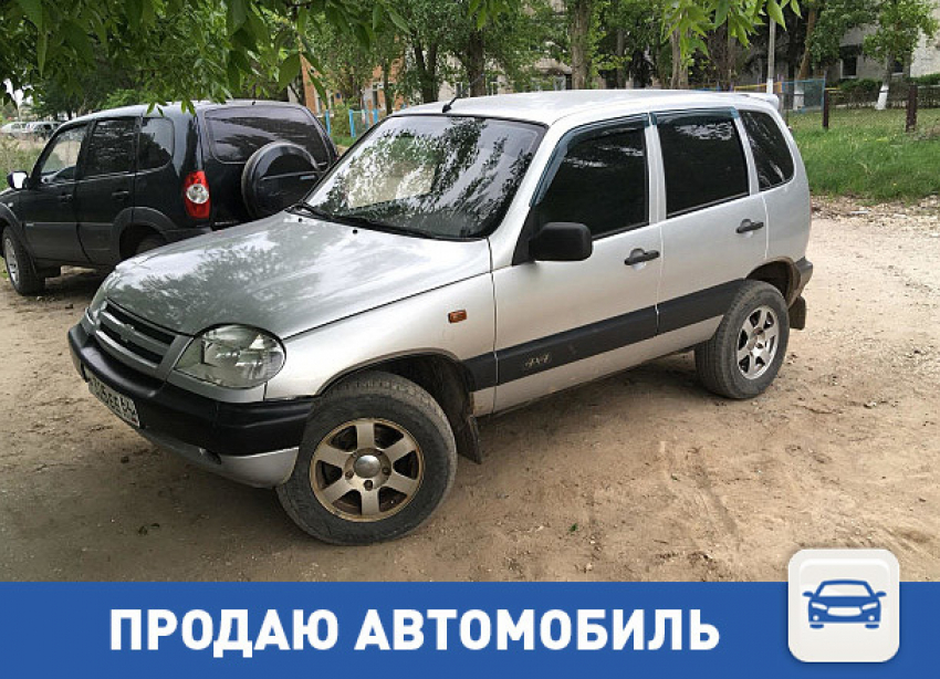 Срочно продается Chevrolet Niva