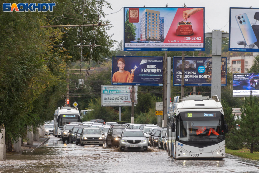 Сильное похолодание и дождь накроют Волгоград 