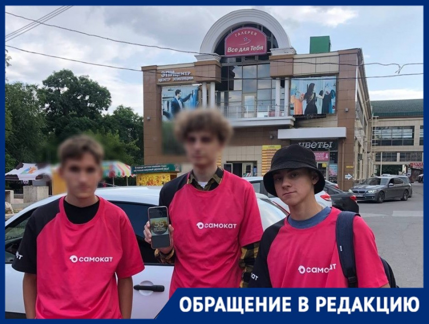 16-летний сотрудник «Самоката» показал синяки после рабочего дня в Волгограде