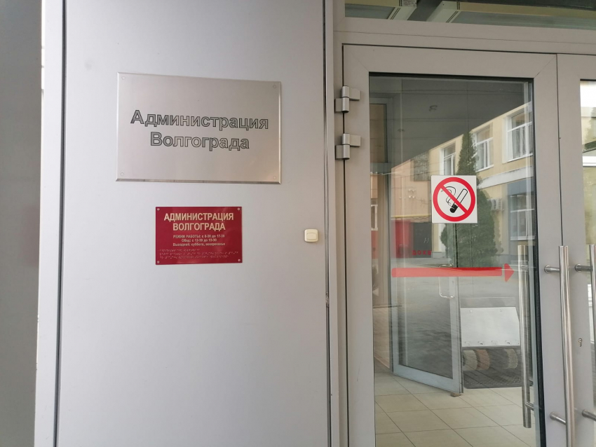 От 100 тысяч и выше: в мэрии Волгограда озвучили зарплаты в муниципальных учреждениях 