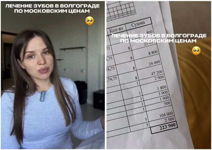 Шок-сумму 223 тысячи запросили за лечение молочных зубов трехлетки волгоградские стоматологи