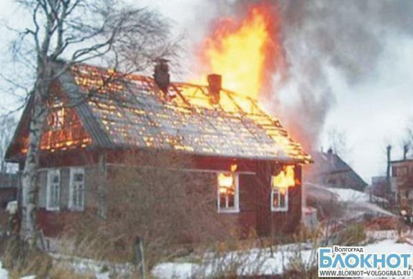 В Волгоградской области пенсионер сгорел заживо в собственном доме