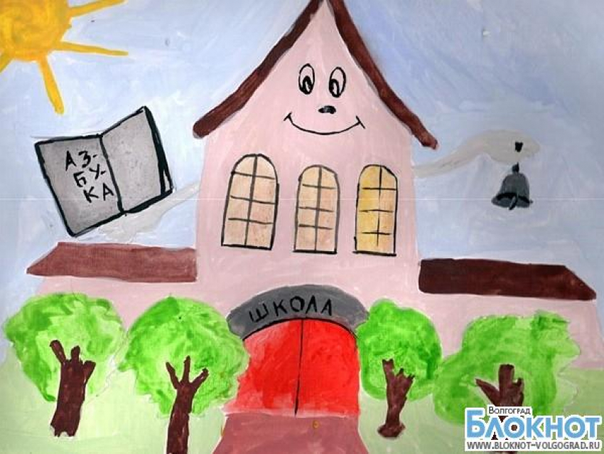 Волгоградским сиротам помогут собраться в школу