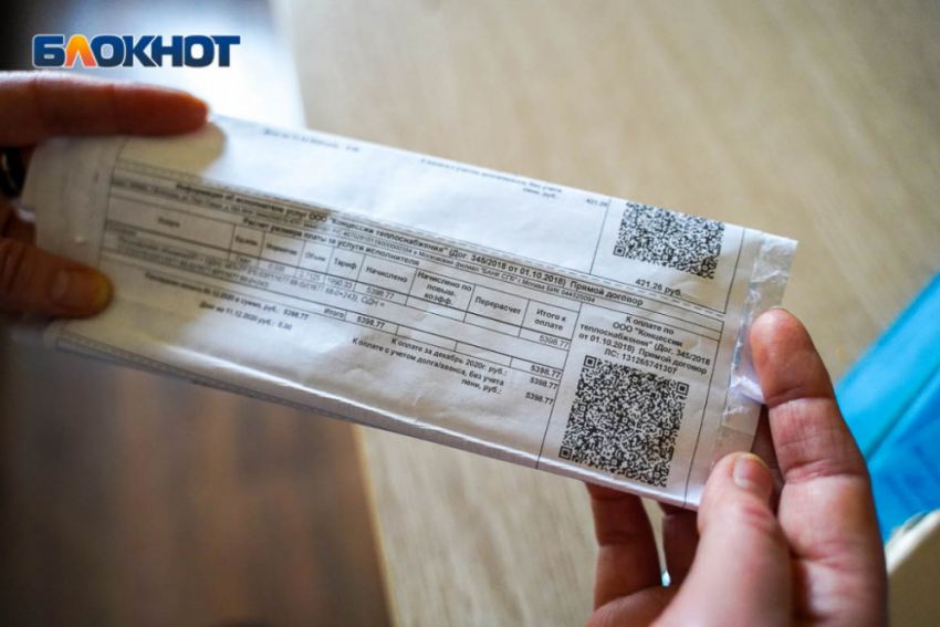 Власти проверяют многотысячные платежки за отопление в Волгограде: куда обращаться за перерасчетом 