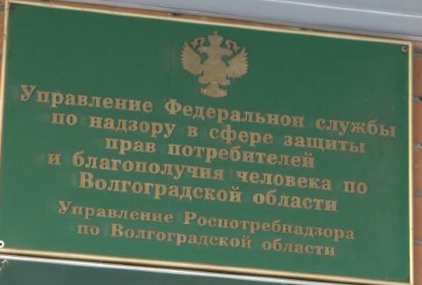 Волгоградскую чиновницу Роспотребнадзора уволили с позором и запретили работать 3 года
