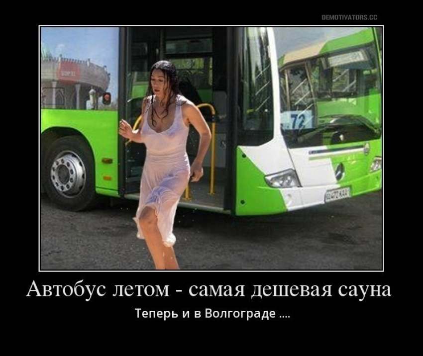 ТОП-10 смешных мемов и демотиваторов про жару в Волгограде 