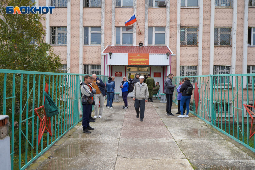Какой план по мобилизованным в Волгограде? Ответ горячей линии