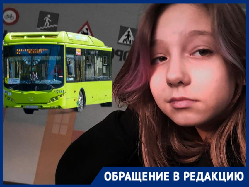 Кондуктор высадила из автобуса мокрую 11-летнюю волгоградку