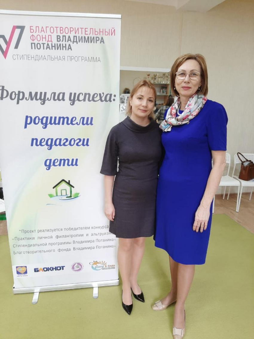 Формула успеха: в Волгограде обсудили, как помочь особенным детям