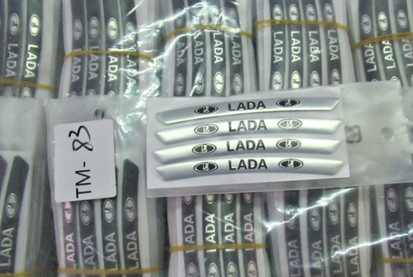 На волгоградском посту ДПС задержали контрафактные брелки LADA и продукцию ErichKrause