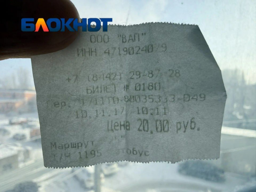 Волгоградцев пытаются запугать фейками об ограничении наличных расчетов