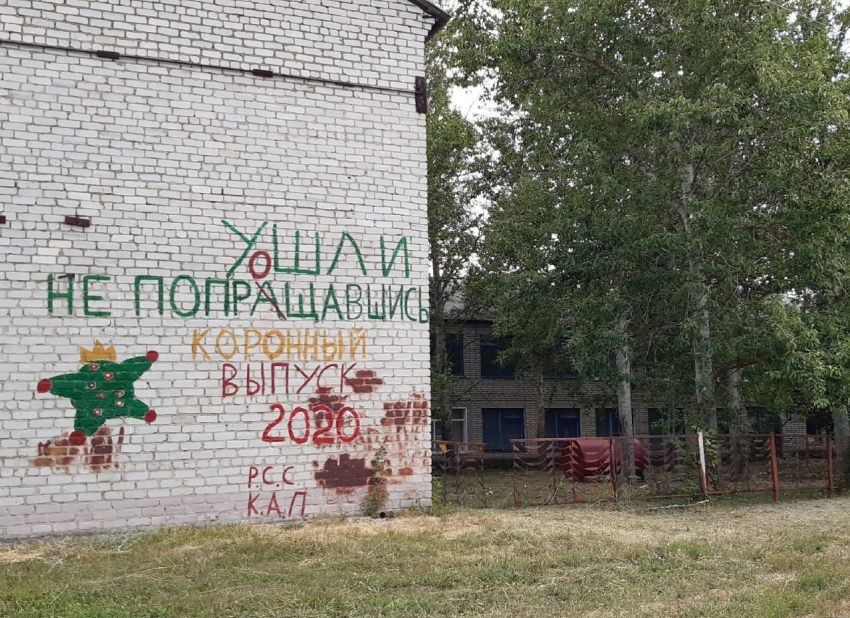 «Заставляют прививаться угрозой удалёнки»: в Волгограде не исключают введения дистанционного обучения в школах