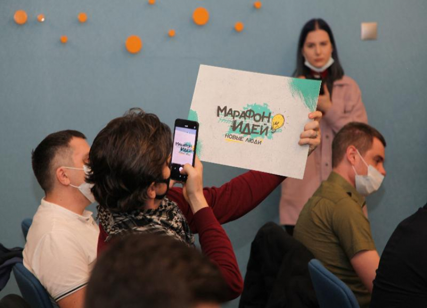 Новые люди поддержали проекты развития Волгограда на конкурсе «Марафон идей»