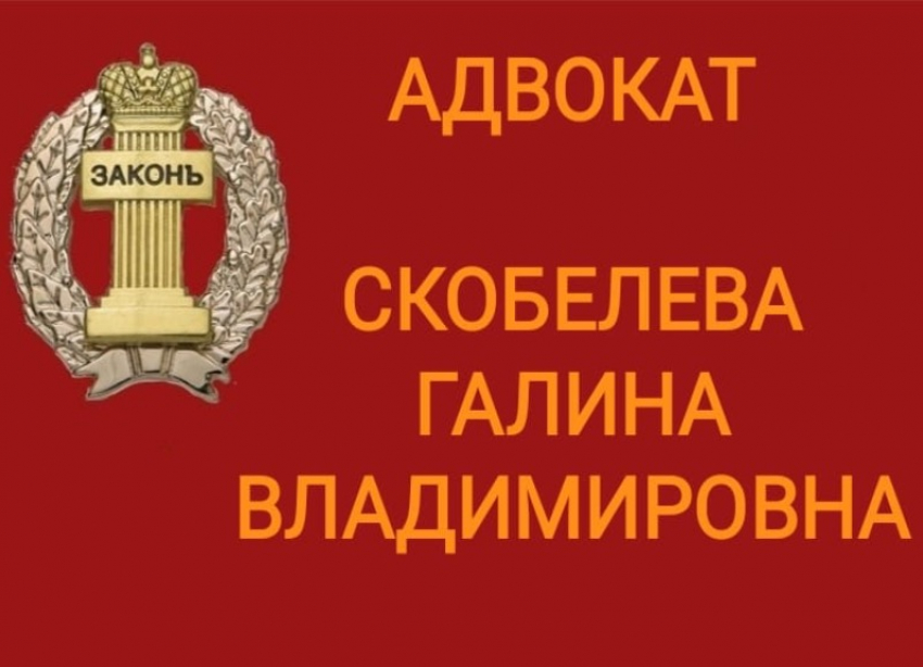 Юридическая помощь физическим и юридическим лицам. Подробнее в справочнике