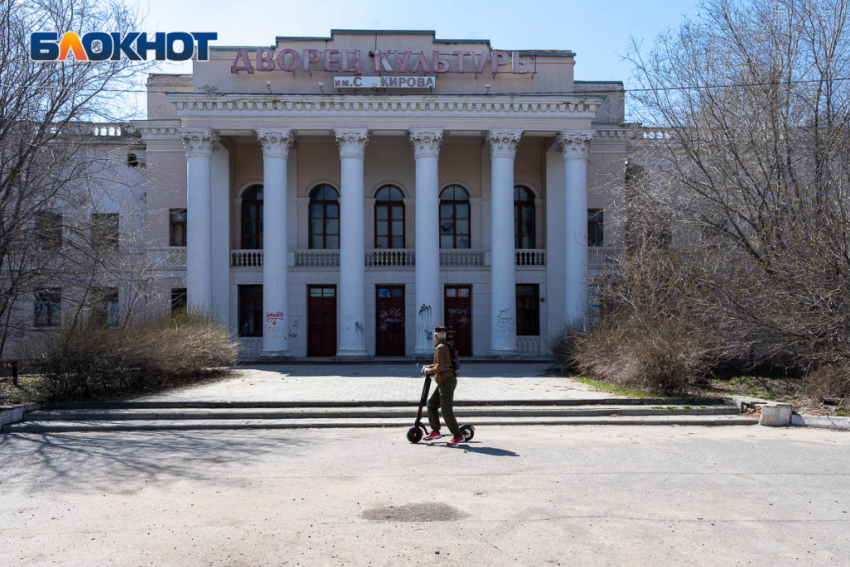 Мертвый ДК решили воскресить на юге Волгограда