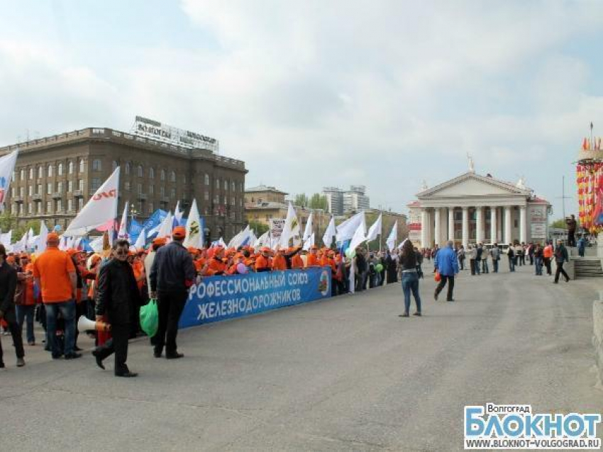 25 тысяч волгоградцев приняли первомайскую резолюцию