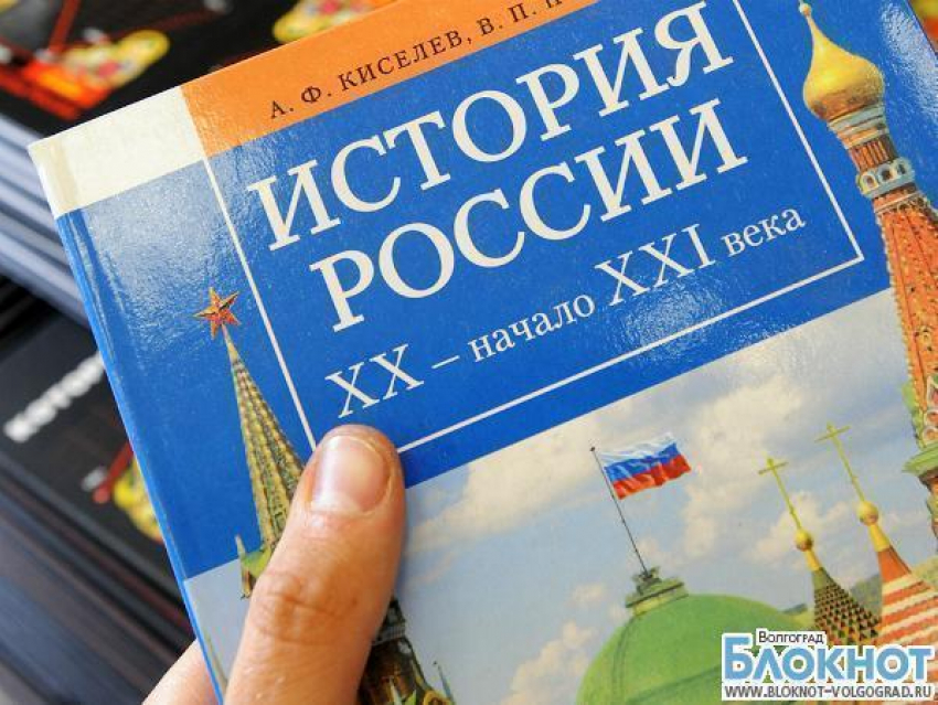 Волгоградский депутат Владимир Ефимов хочет изменить учебники истории