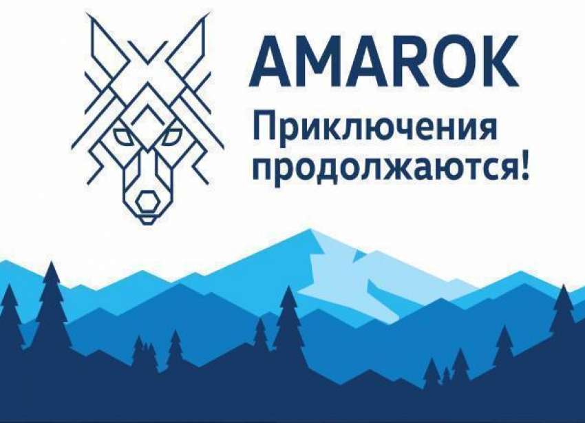 ROAD-SHOW Amarok. Приключения продолжаются!