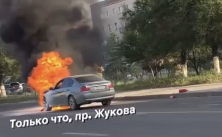 Автомобиль BMW загорелся на проспекте Жукова в Волгограде: подробности