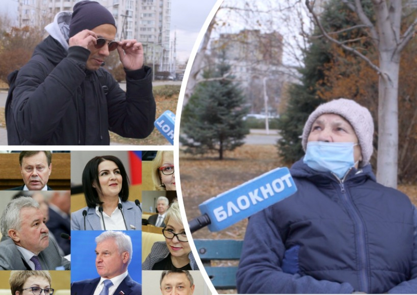 "Хотя бы они для людей что-то делали": как горожане вспоминали депутатов Госдумы РФ от Волгоградской области