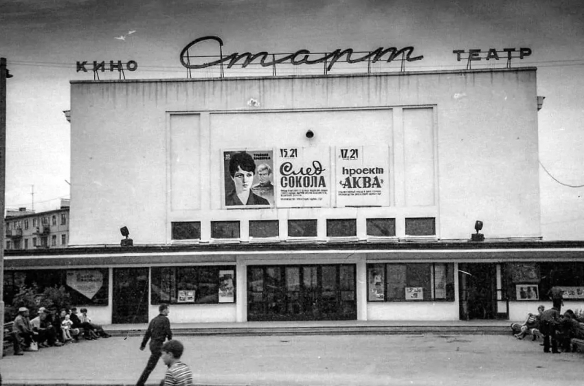 Прекрасная эпоха: зачем 50 лет назад в Волгограде все бежали в кинотеатры