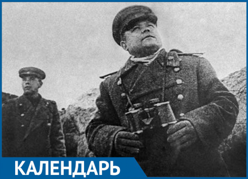 Календарь: 25 октября 1942 года – под Сталинград прибыл генерал Ватутин