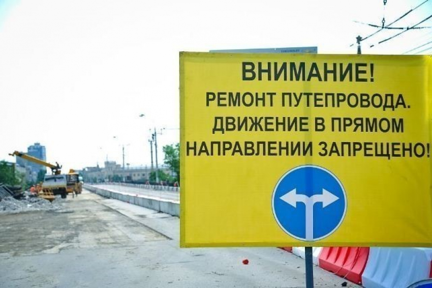 Мэрия Волгограда усилит меры безопасности при ремонте Комсомольского моста
