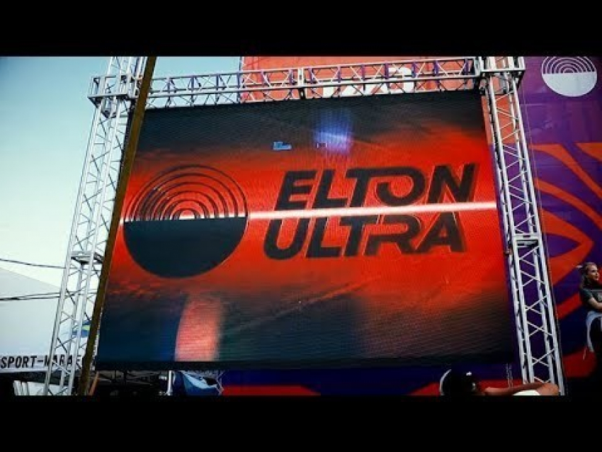 «Ростелеком» выступил партнером ультрамарафона Elton Ultra 