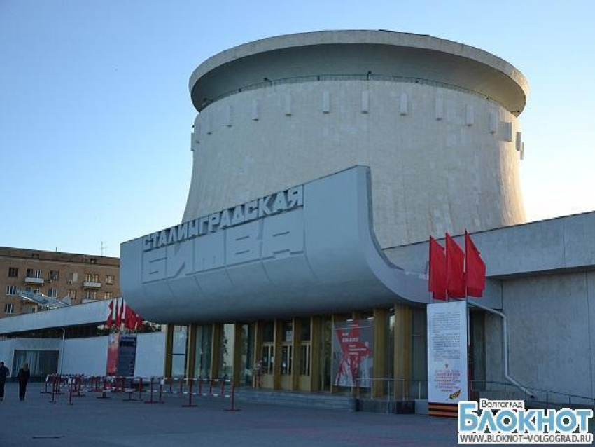 В Волгоградском мемориально–историческом музее  открывается новая выставка