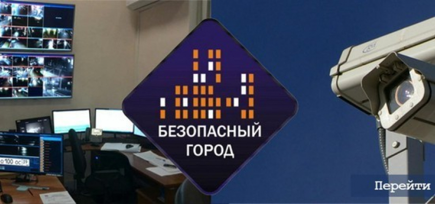 «Ростелеком» вошел в состав владельцев компании «КорКласс», ведущего отечественного разработчика систем класса «Безопасный город»