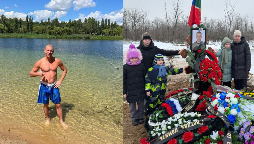 Отец пятерых детей из Волгограда Александр Галац погиб на СВО