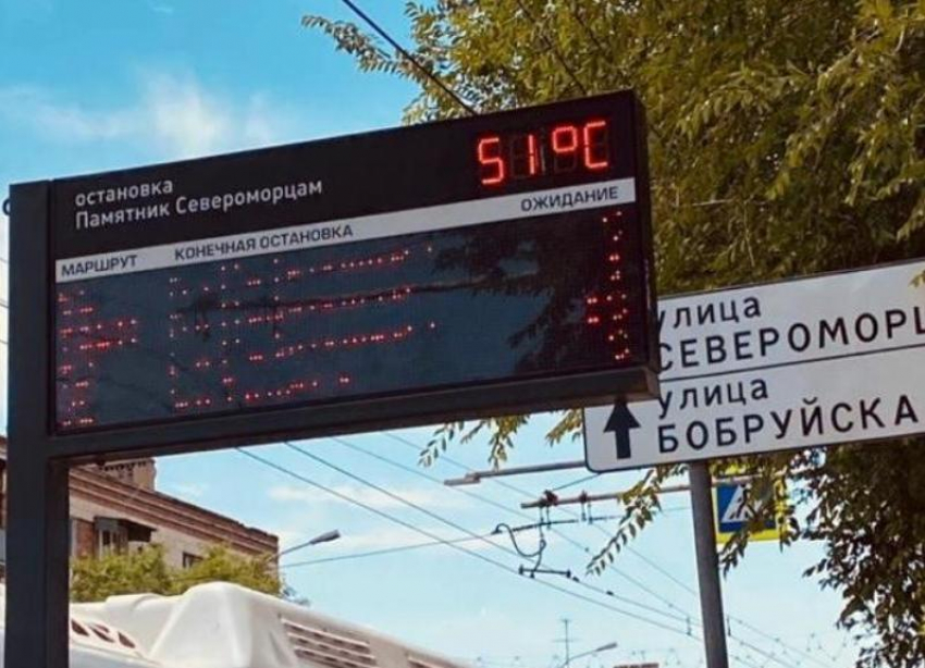 На остановках +51, волгоградцы умирают в душных автобусах: миллионник во власти испепеляющей жары