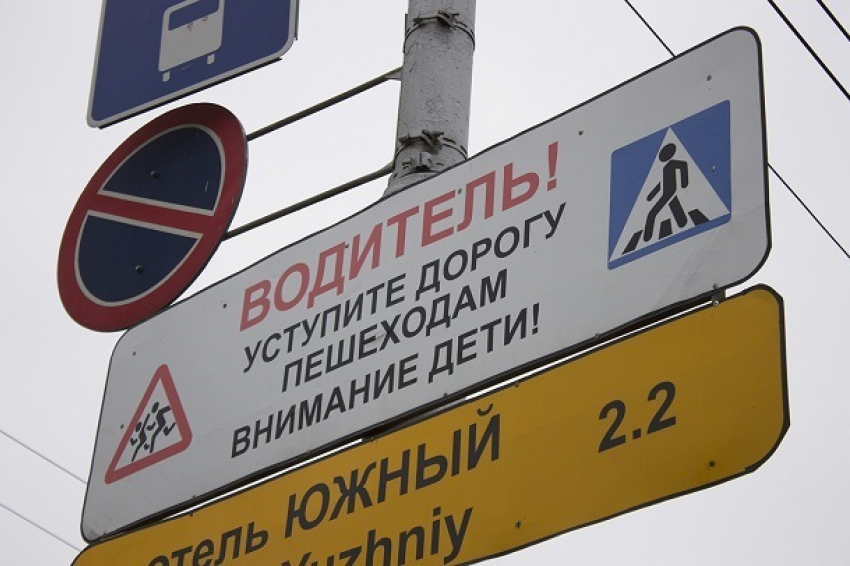 Дорогу «в никуда» сняли на видео в Волгограде