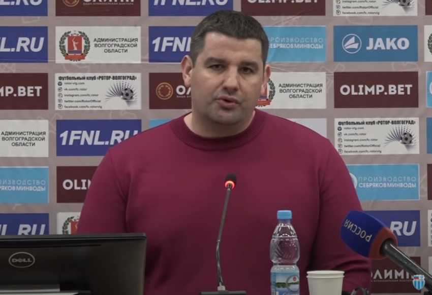 «Этот слух выгоден кому-то»: гендиректор волгоградского «Ротора» о возможном снятии команды с чемпионата