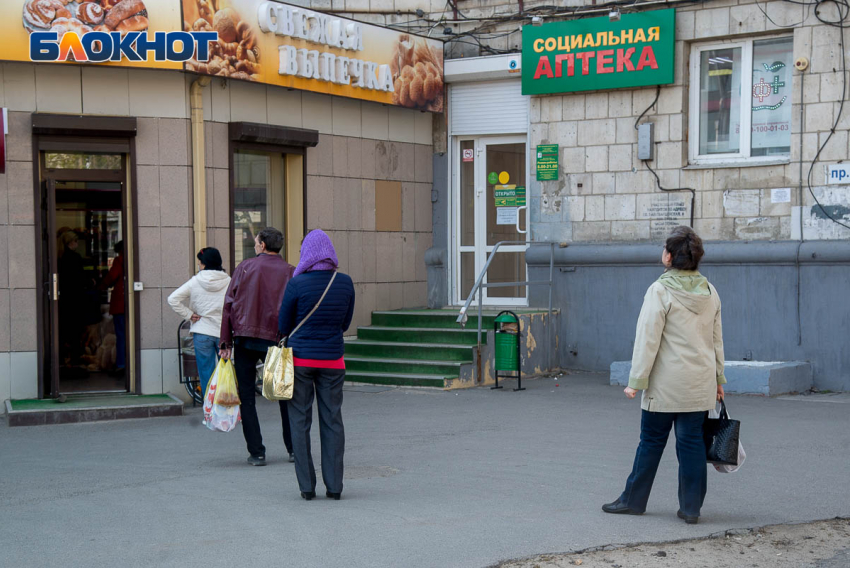 Цены на отечественные лекарства подняли в Волгоградской области