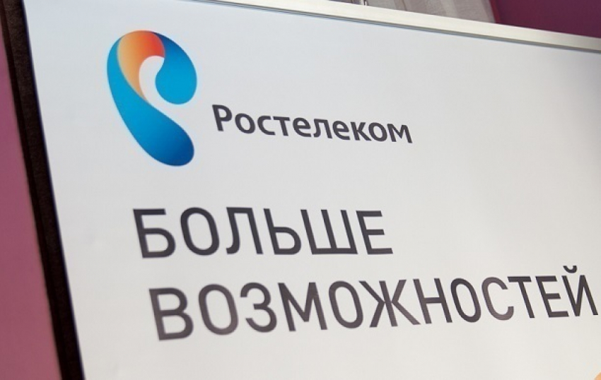 2750 км оптики построил «Ростелеком» в 2016 году на юге России в рамках проекта по устранению цифрового неравенства