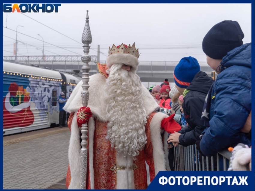 Поезд Деда Мороза сквозь туман пробился в Волгоград