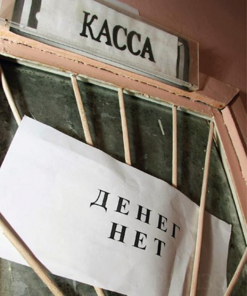 Под Волгоградом директор фирмы задолжал работникам более 200 тысяч
