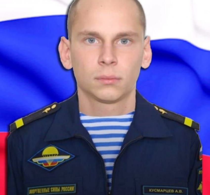 На Украине погиб старший сержант  Александр Кусмарцев из Волгоградской области